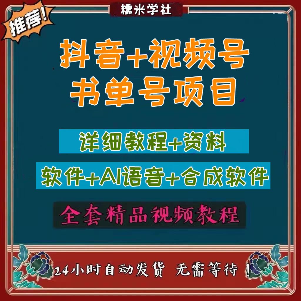 语音挂机项目语聊直播语音厅挂机挂厅语音矩阵麦序排包教包会自学