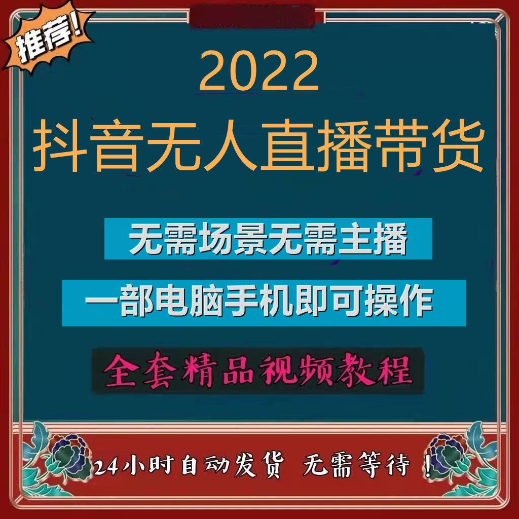 2022无人直播教程软件卡直播广场视频素材录屏软件OBS推流