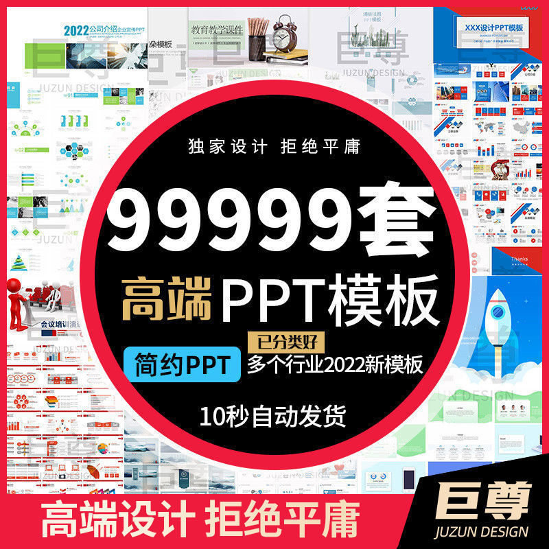 ppt模板动态极简大气高端工作汇报毕业答辩教学课件简约演讲素