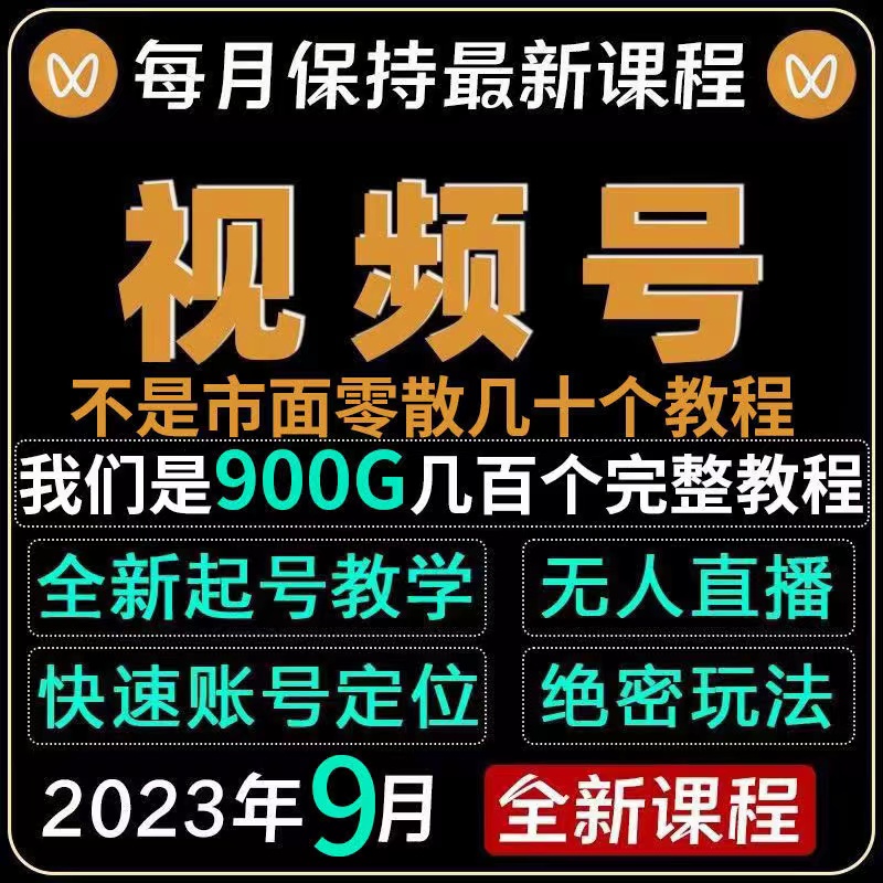 拼多多虚拟产品第2730期-虚拟产品货源网-虚拟电商-虚拟社