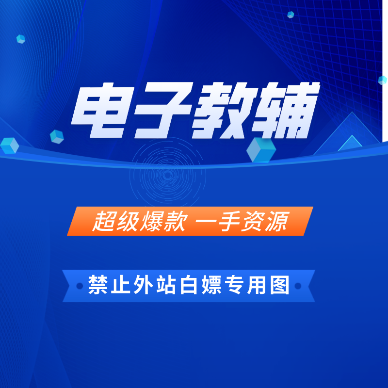 拼多多虚拟产品第2776期-虚拟产品货源网-虚拟电商-虚拟社