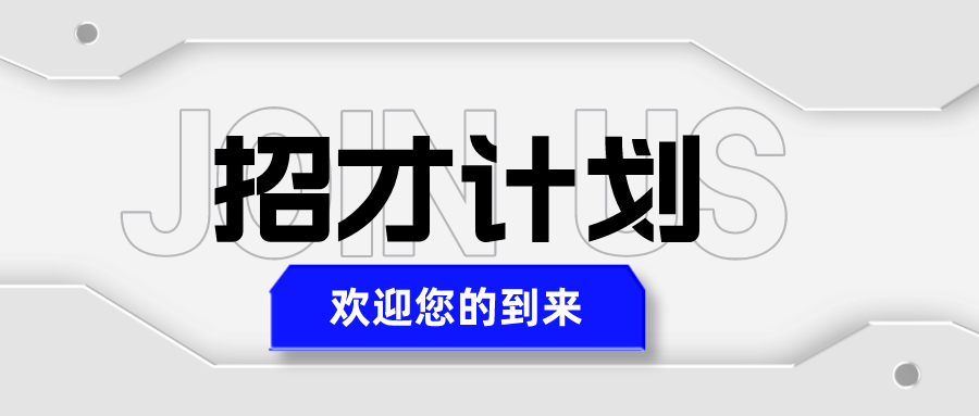 2024全新启航，限量招募虚拟创业合伙人！