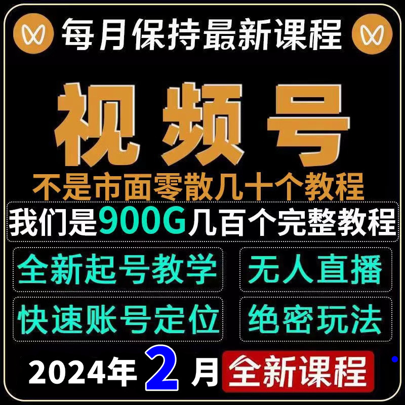 拼多多虚拟产品第2875期-虚拟产品货源网-虚拟电商-虚拟社