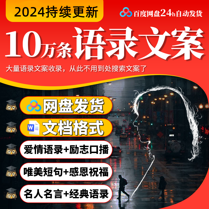 拼多多虚拟产品第2914期-虚拟产品货源网-虚拟电商-虚拟社