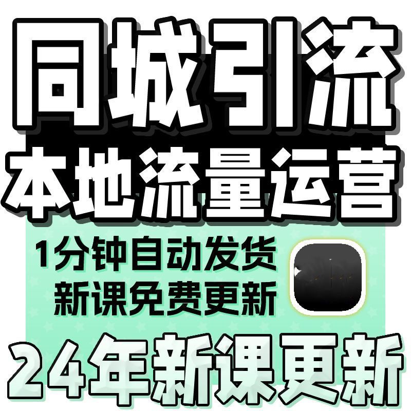 拼多多虚拟产品第3047期-虚拟产品货源网-虚拟电商-虚拟社