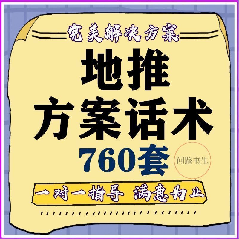 拼多多虚拟产品第3290期-虚拟产品货源网-虚拟电商-虚拟社