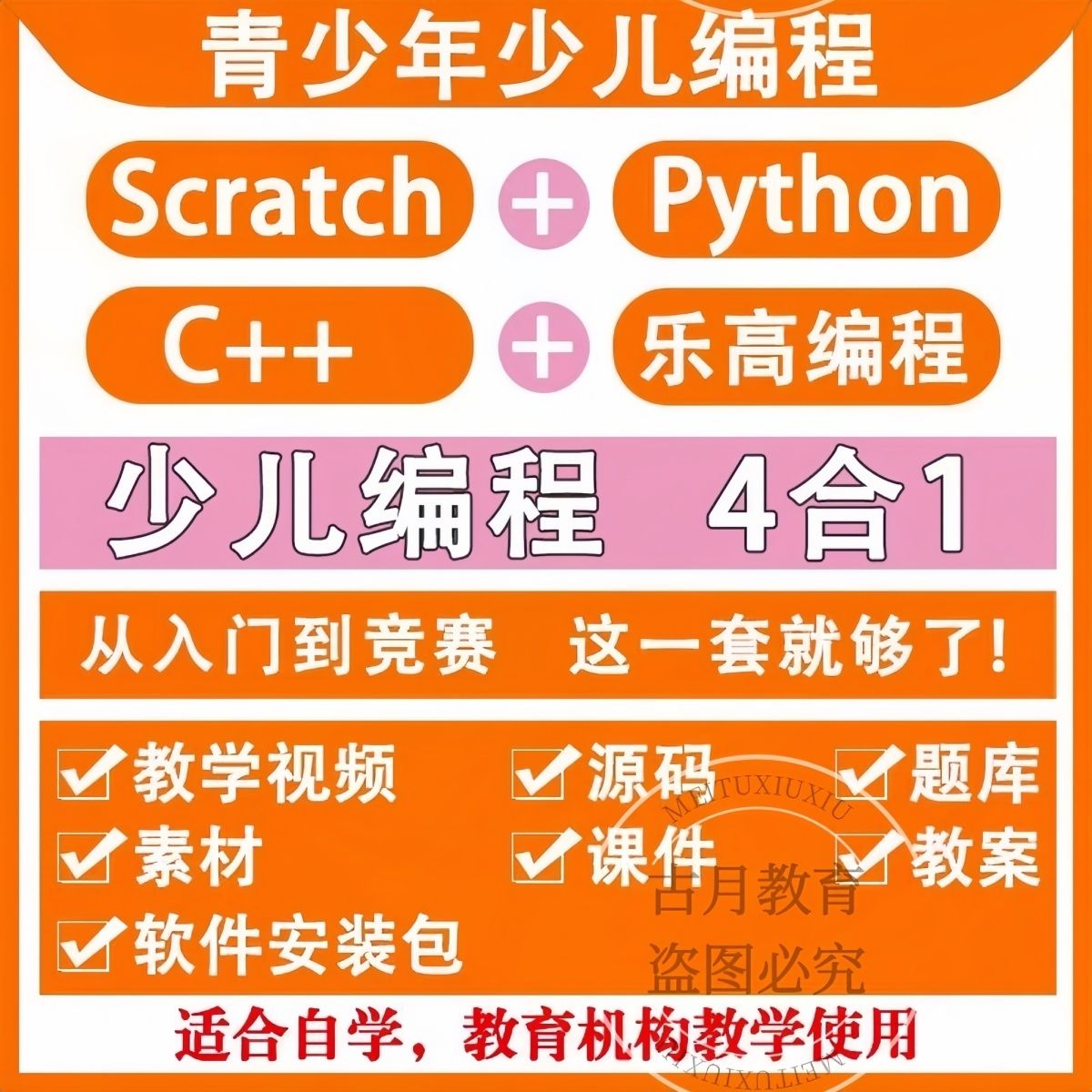 拼多多虚拟产品第3301期-虚拟产品货源网-虚拟电商-虚拟社