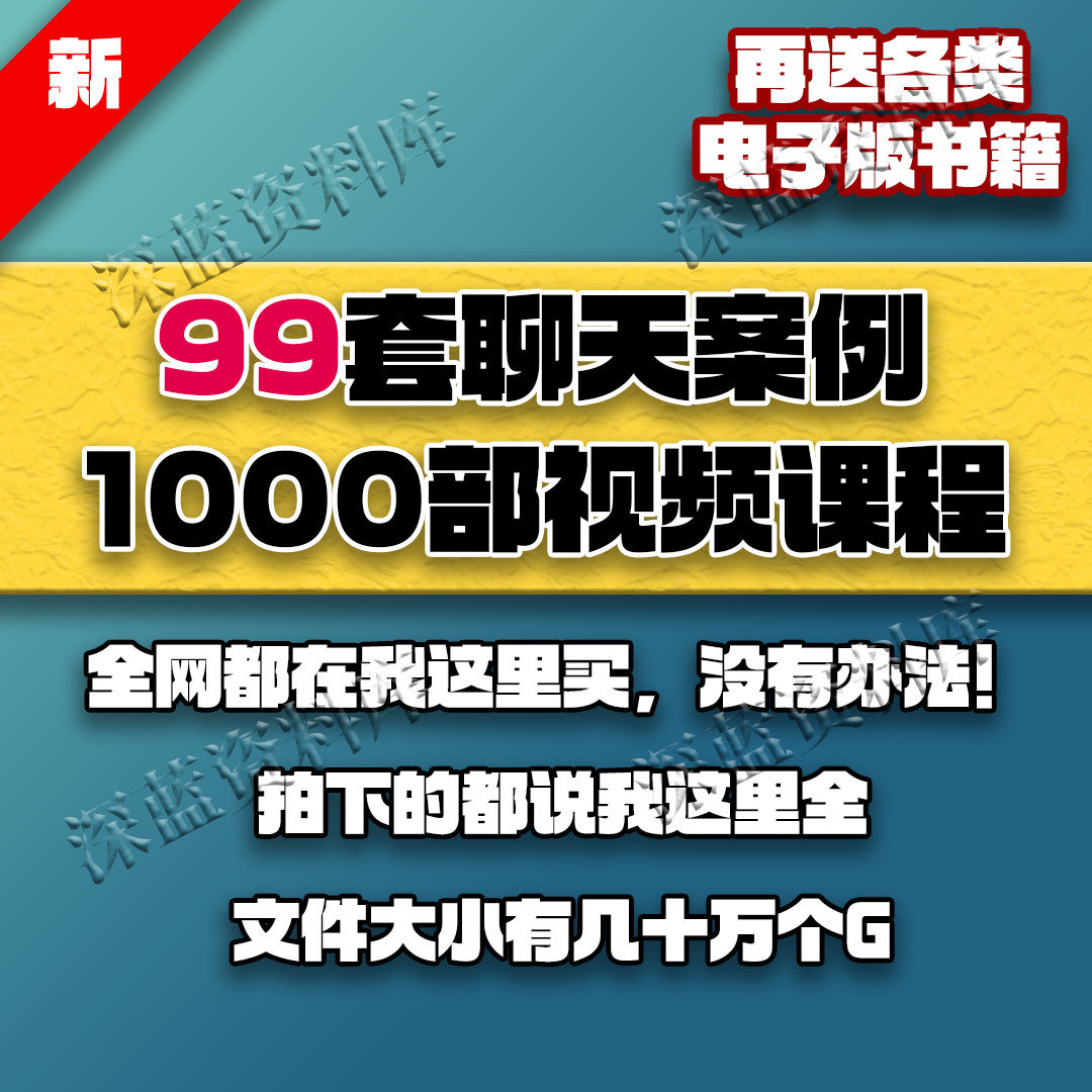 拼多多虚拟产品第3376期-虚拟产品货源网-虚拟电商-虚拟社