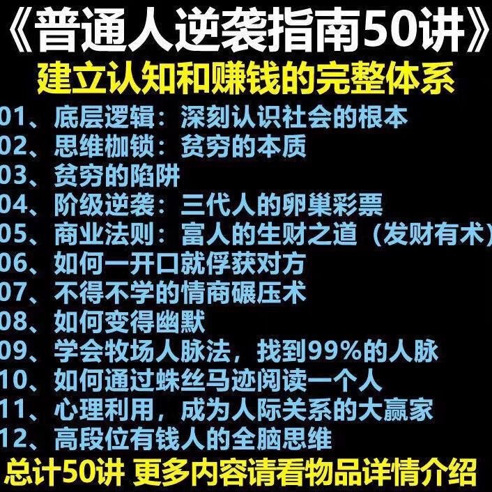 拼多多虚拟产品第3379期-虚拟产品货源网-虚拟电商-虚拟社