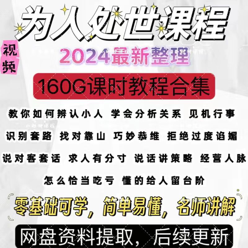 拼多多虚拟产品第3381期-虚拟产品货源网-虚拟电商-虚拟社