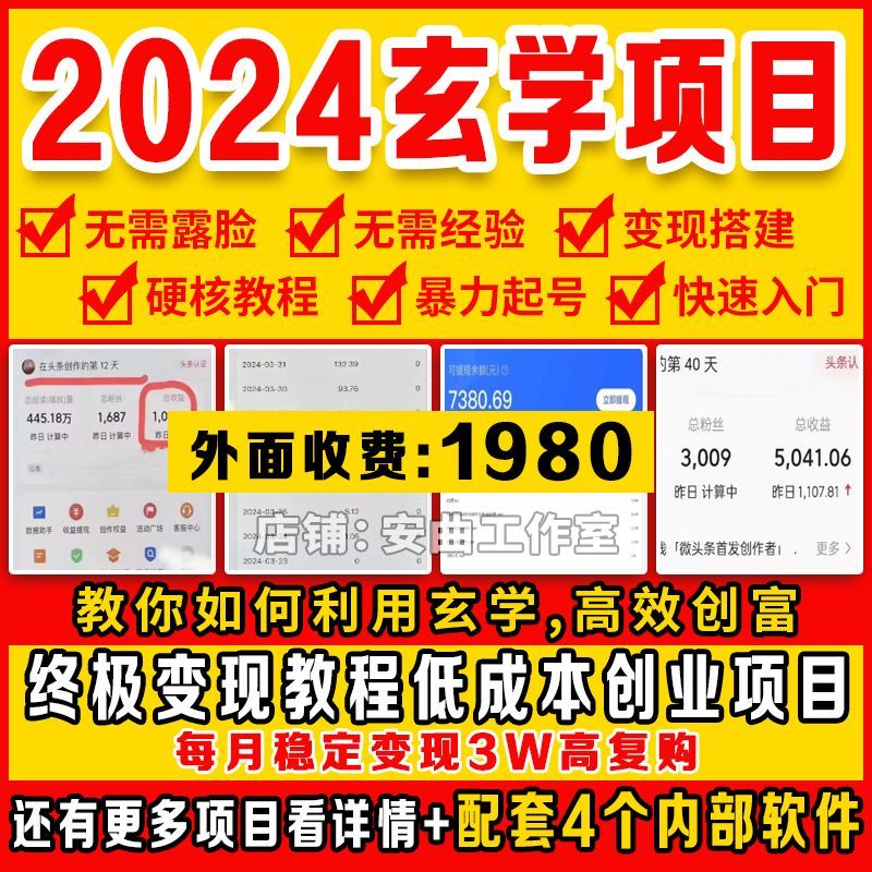 拼多多虚拟产品第3039期-虚拟产品货源网-虚拟电商-虚拟社