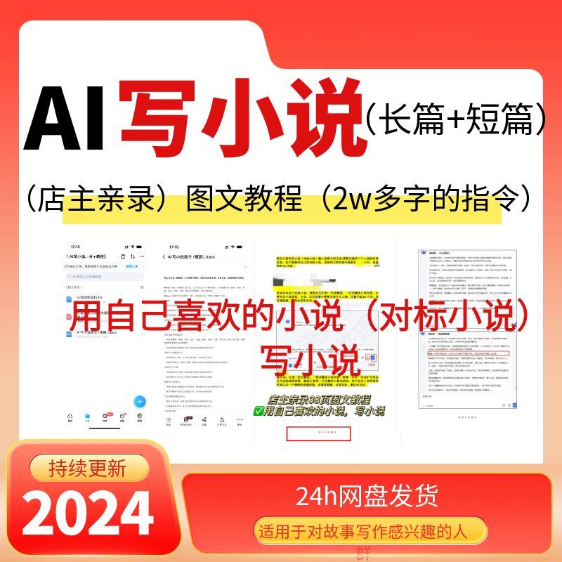 拼多多虚拟产品第3640期-虚拟产品货源网-虚拟电商-虚拟社