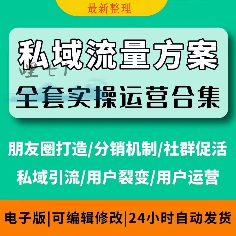 拼多多虚拟产品第3697期-虚拟产品货源网-虚拟电商-虚拟社