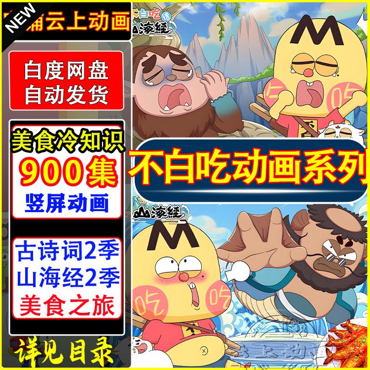 拼多多虚拟产品第4132期-虚拟产品货源网-虚拟电商-虚拟社