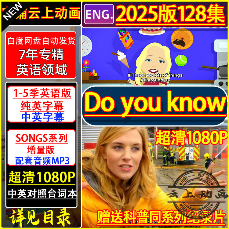 拼多多虚拟产品第4131期-虚拟产品货源网-虚拟电商-虚拟社