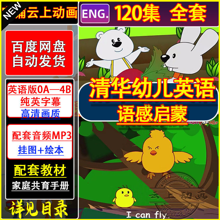 拼多多虚拟产品第4130期-虚拟产品货源网-虚拟电商-虚拟社
