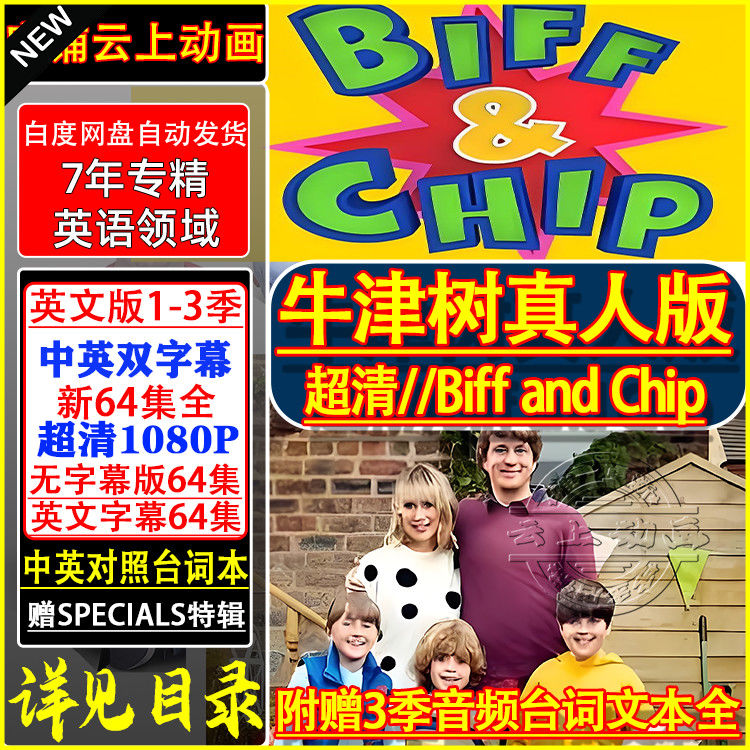 拼多多虚拟产品第4129期-虚拟产品货源网-虚拟电商-虚拟社