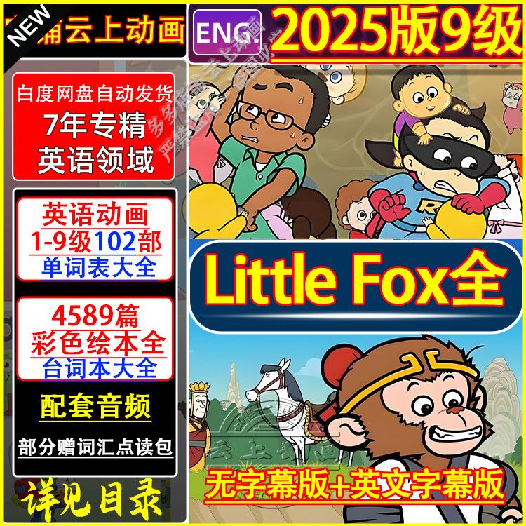 拼多多虚拟产品第4127期-虚拟产品货源网-虚拟电商-虚拟社