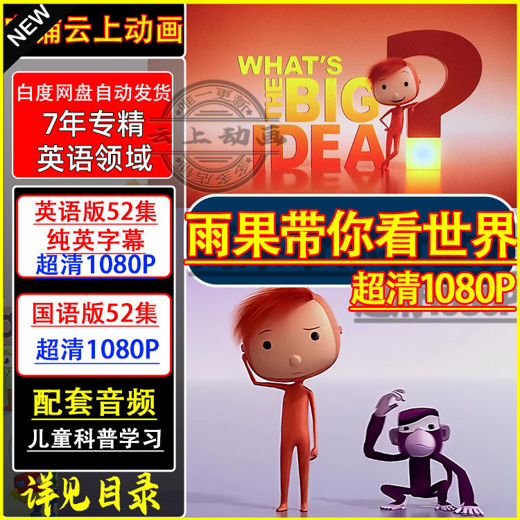 拼多多虚拟产品第4126期-虚拟产品货源网-虚拟电商-虚拟社