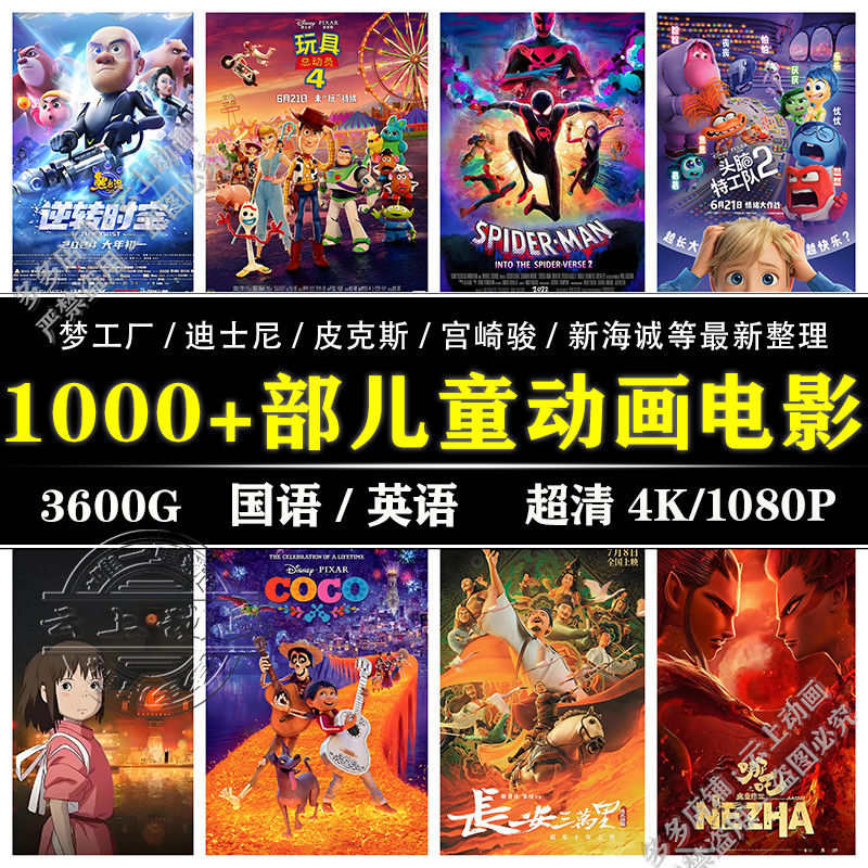 拼多多虚拟产品第4125期-虚拟产品货源网-虚拟电商-虚拟社