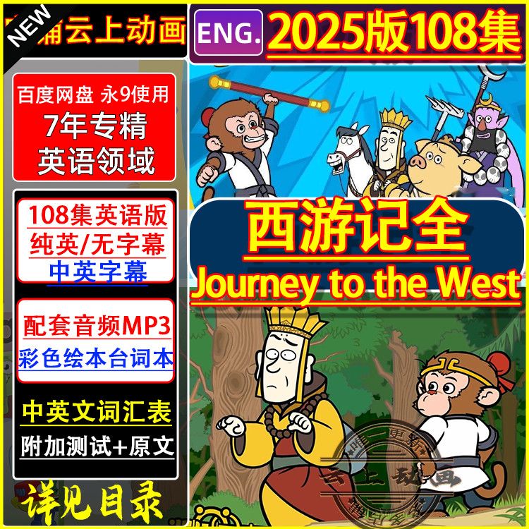 拼多多虚拟产品第4124期-虚拟产品货源网-虚拟电商-虚拟社
