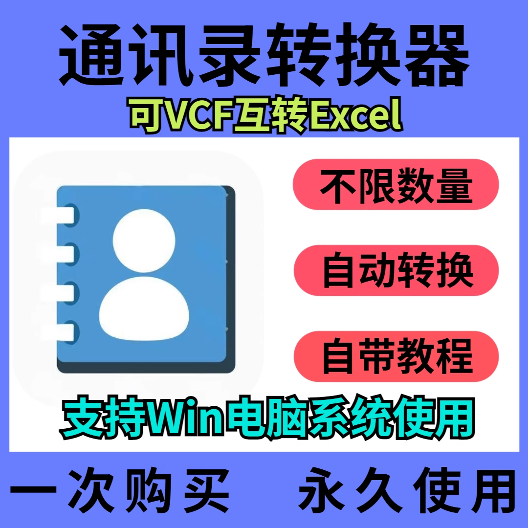 淘宝虚拟产品第2467期-虚拟产品货源网-虚拟电商-虚拟社