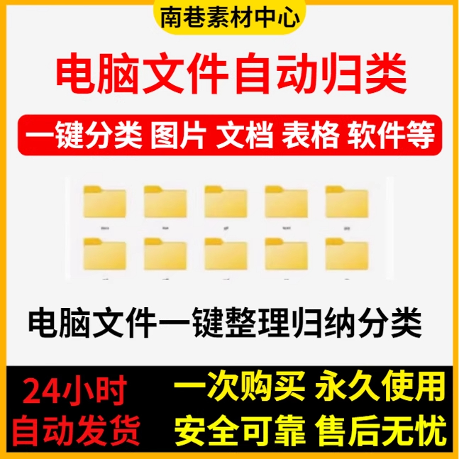 淘宝虚拟产品第2468期-虚拟产品货源网-虚拟电商-虚拟社