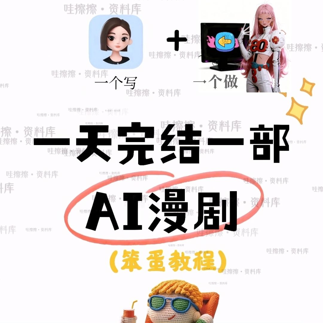 拼多多虚拟产品第4246期-虚拟产品货源网-虚拟电商-虚拟社