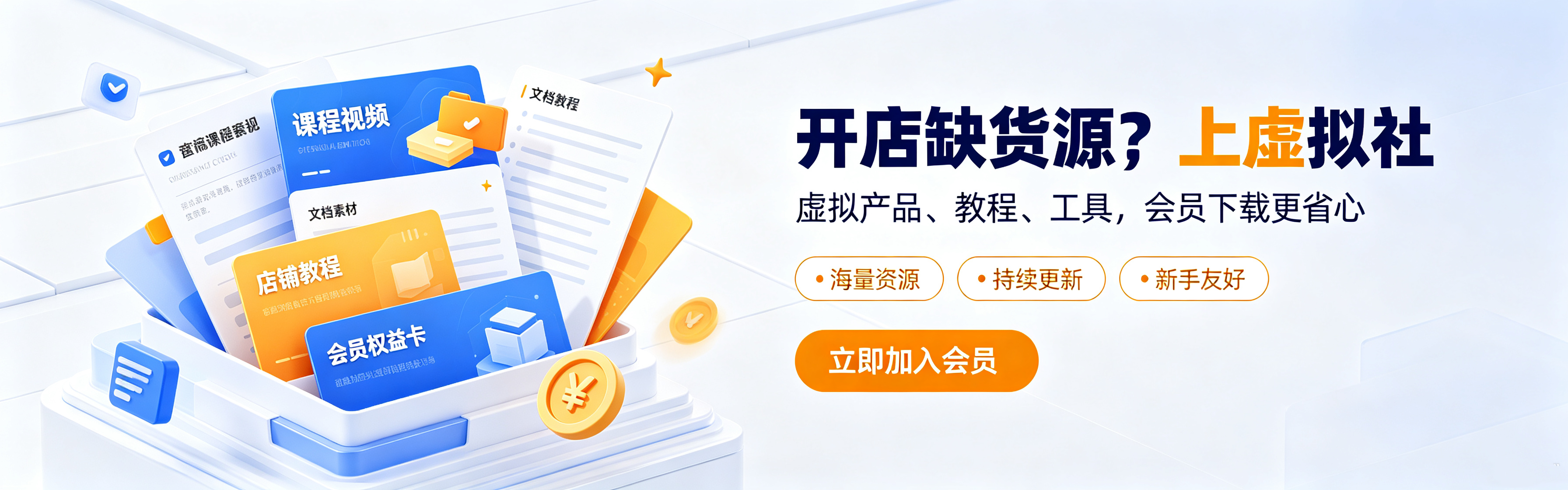什么是虚拟爆款产品？